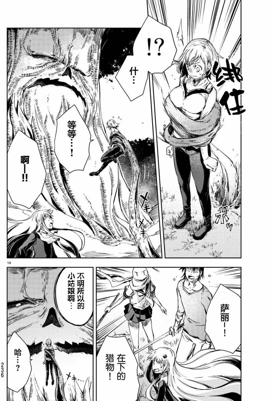 第11回
