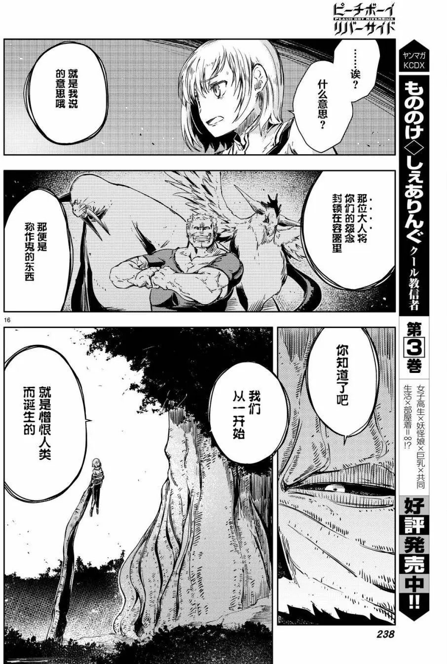 第11回