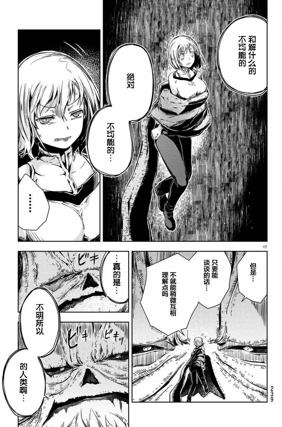 第11回