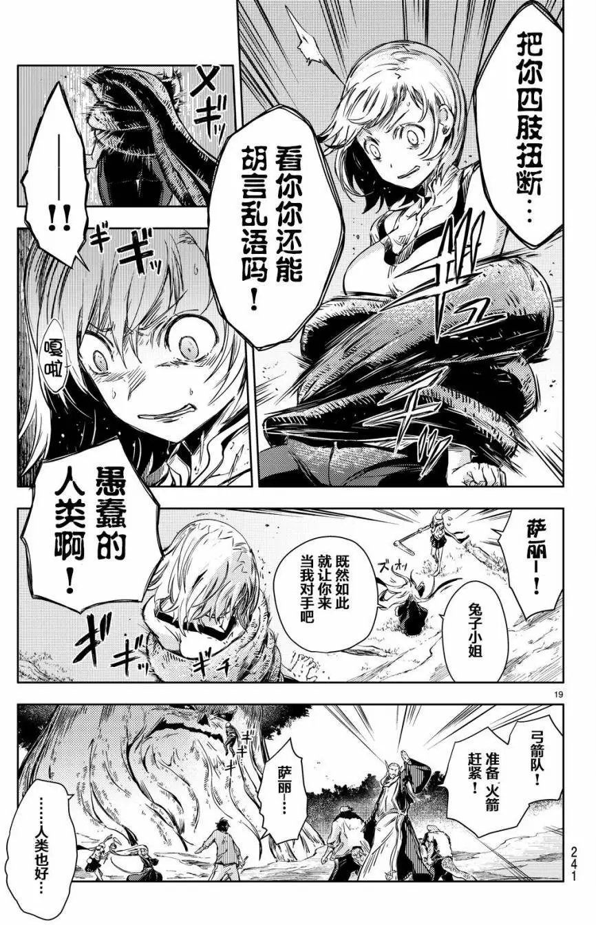 第11回