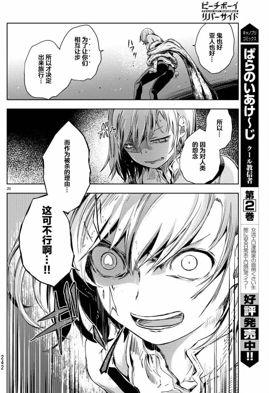 第11回