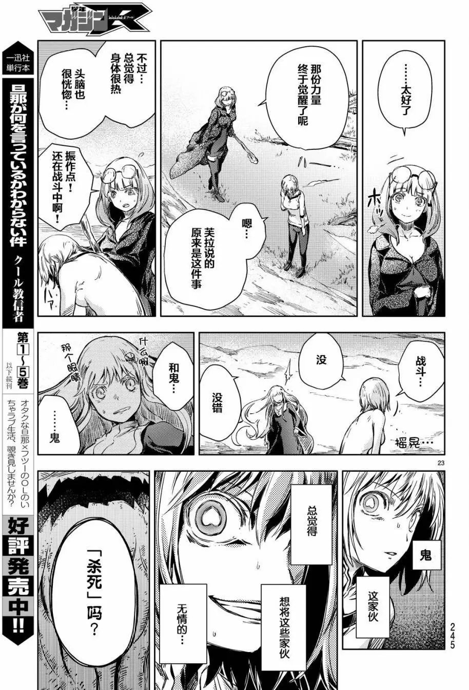 第11回