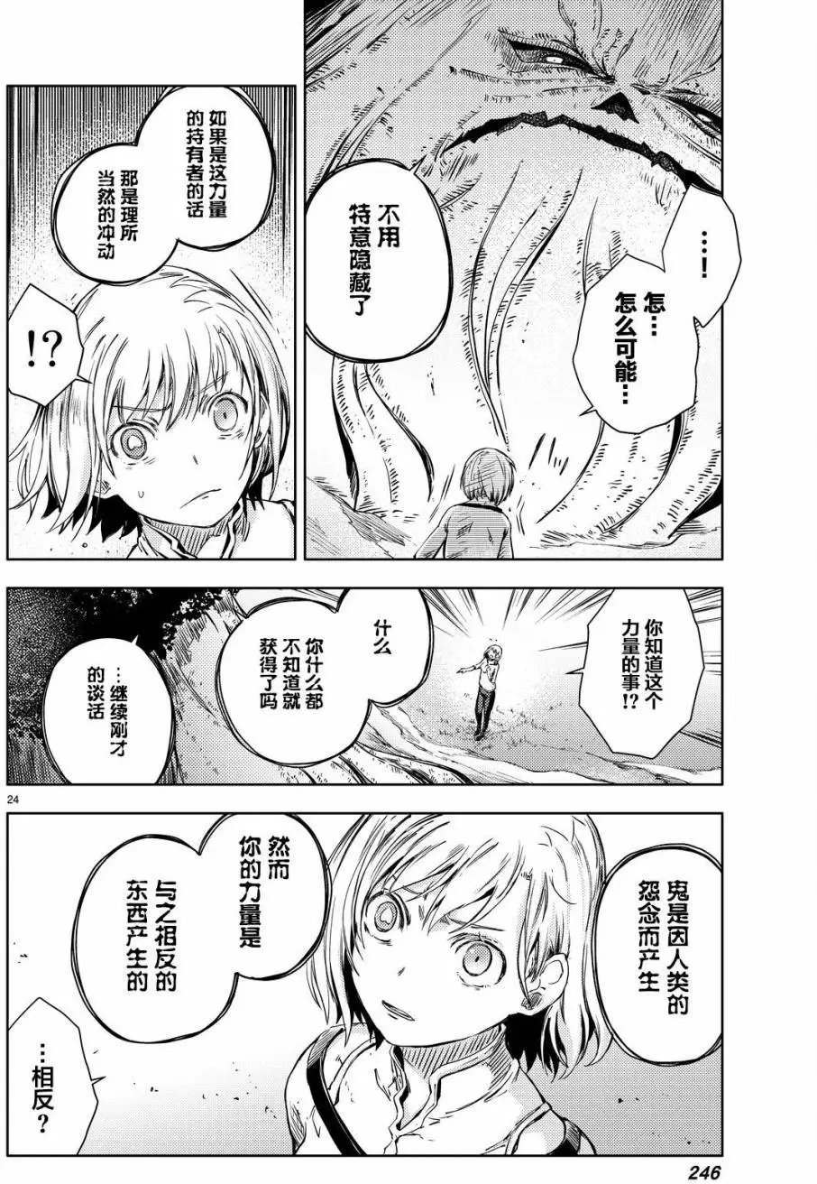第11回