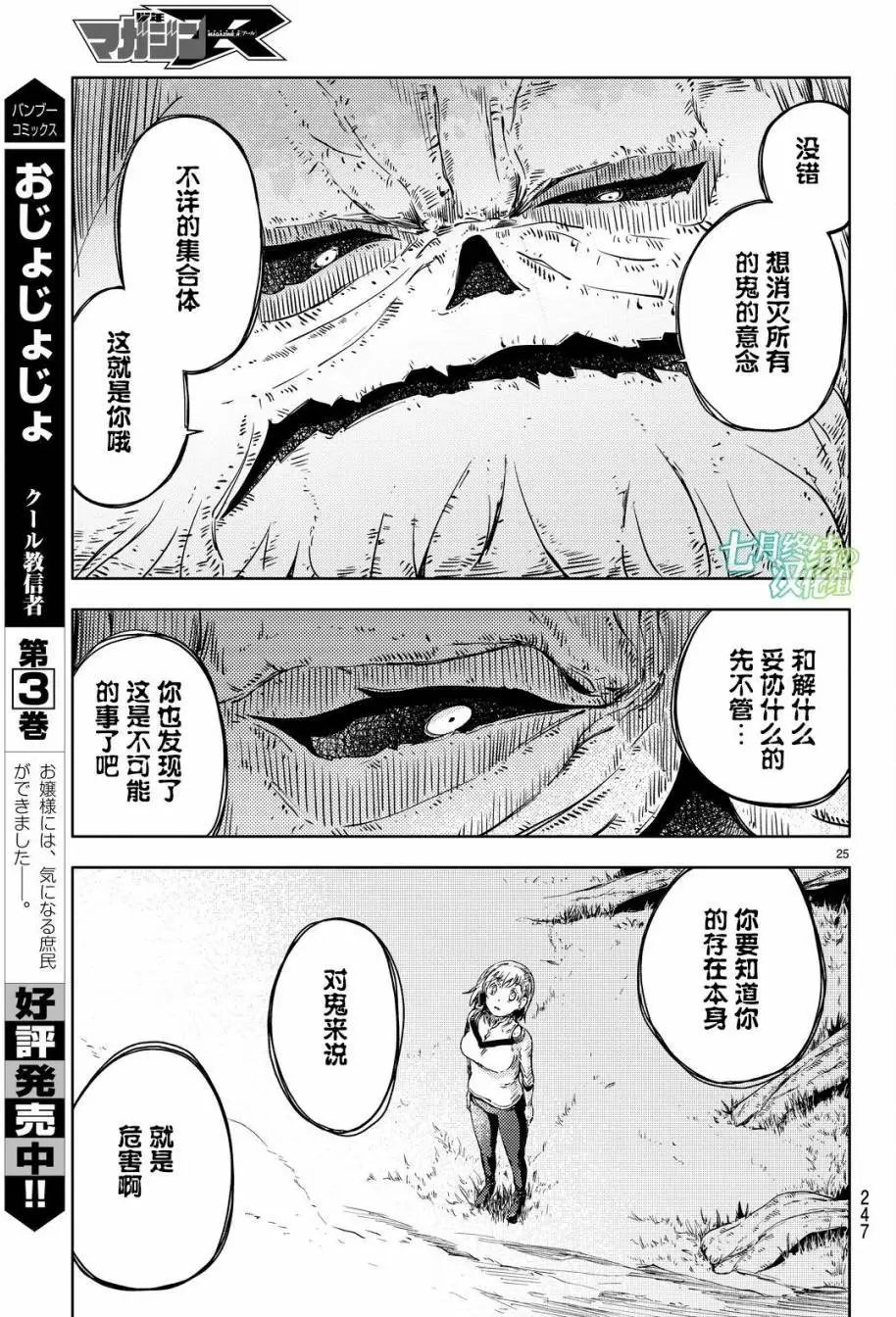 第11回