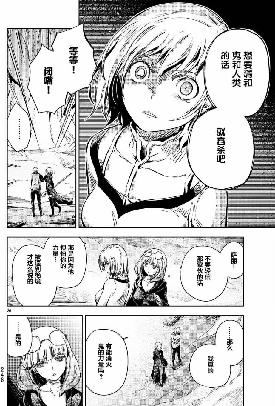 第11回