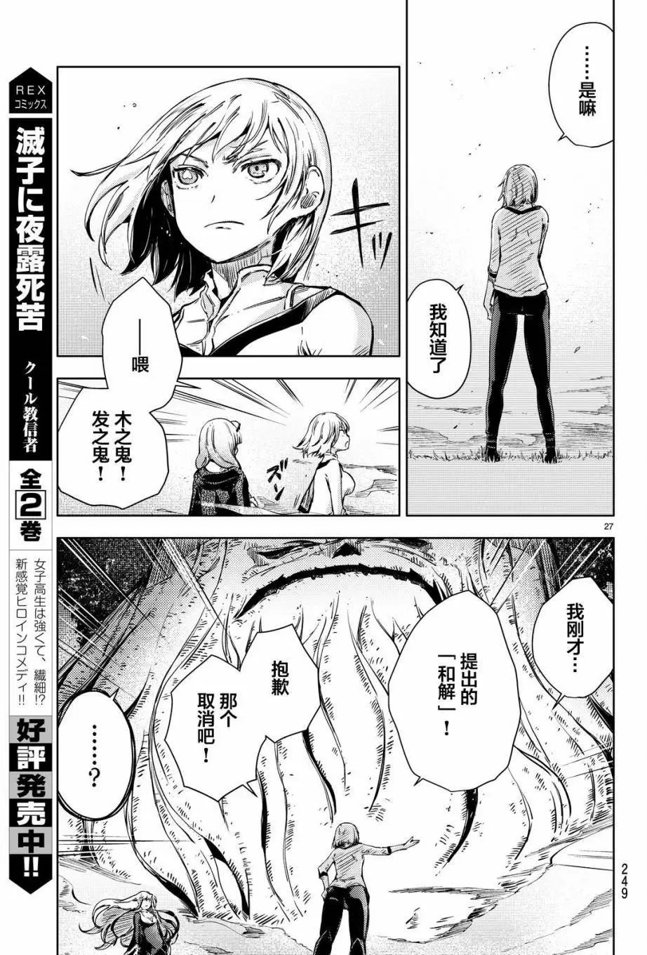 第11回