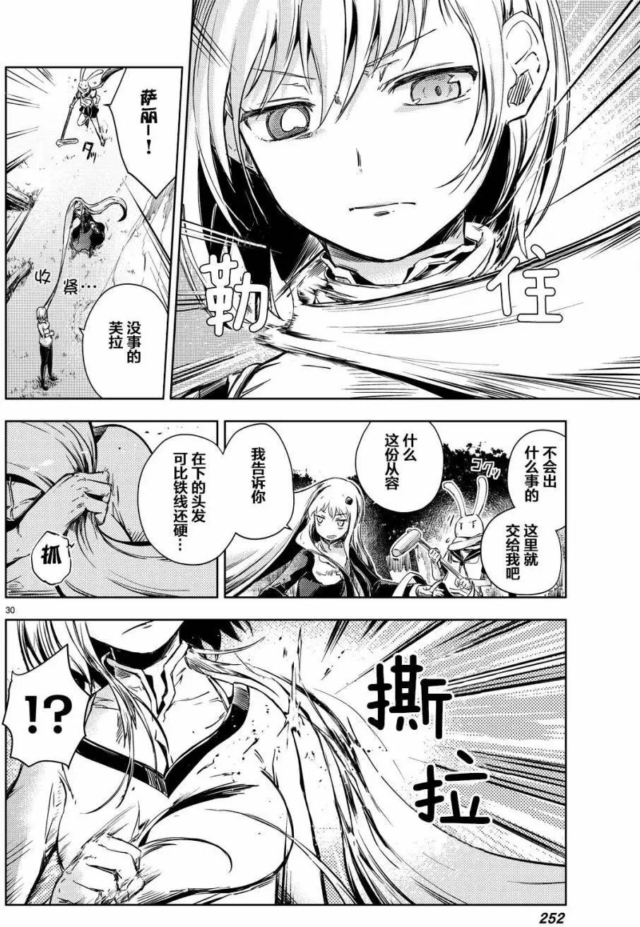 第11回