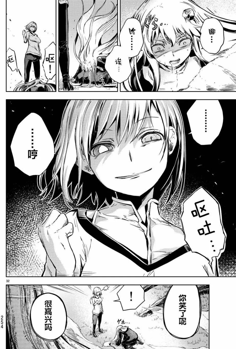 第11回