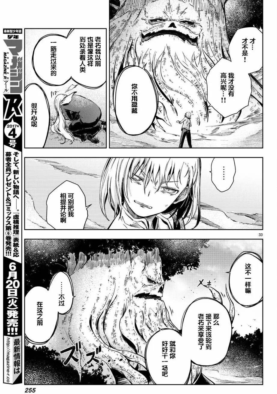 第11回