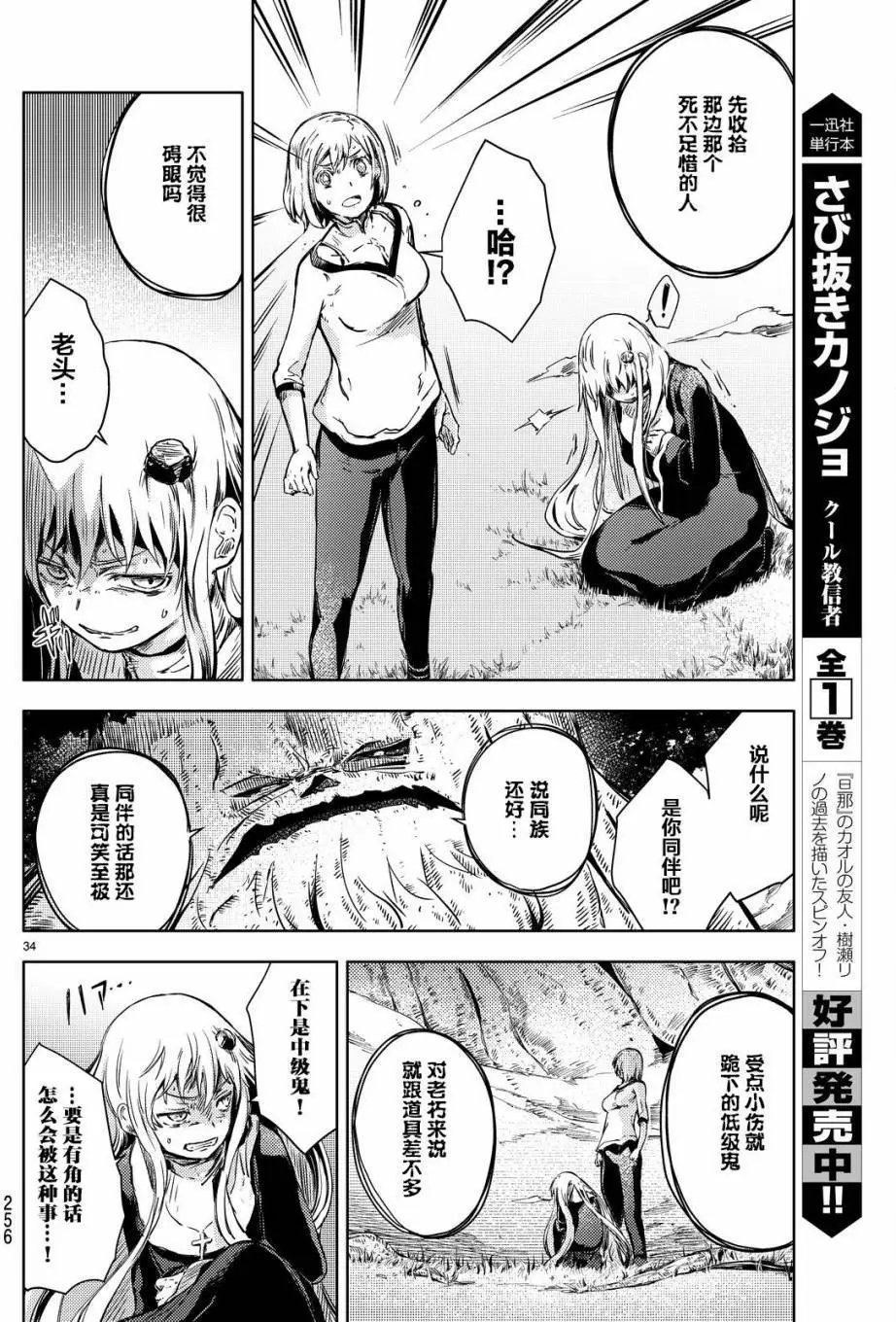 第11回