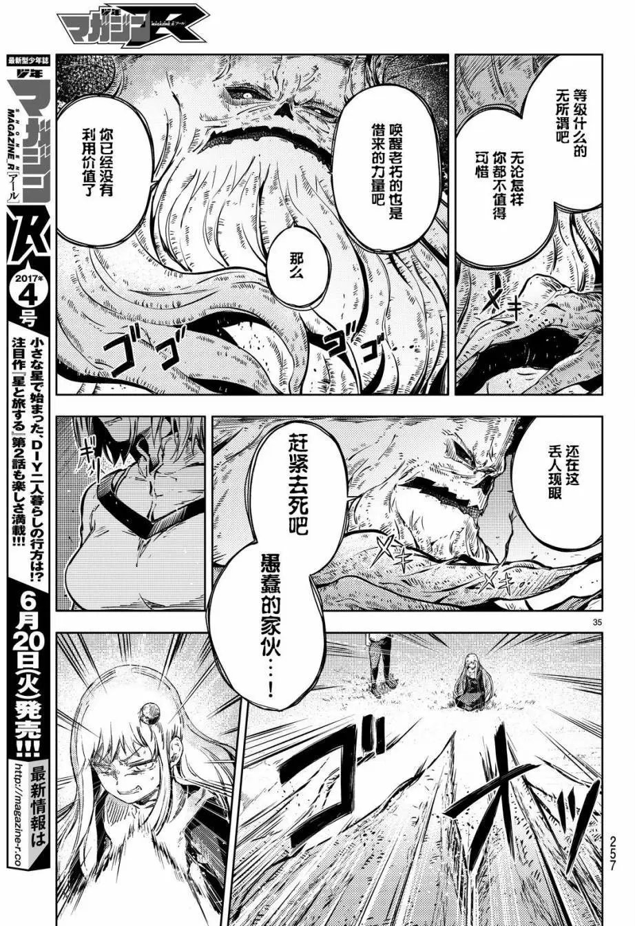 第11回