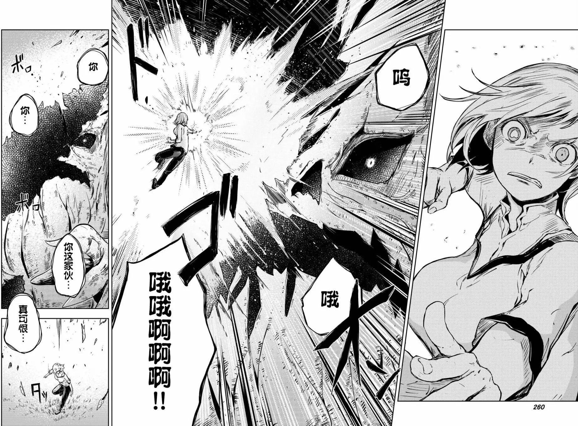 第11回