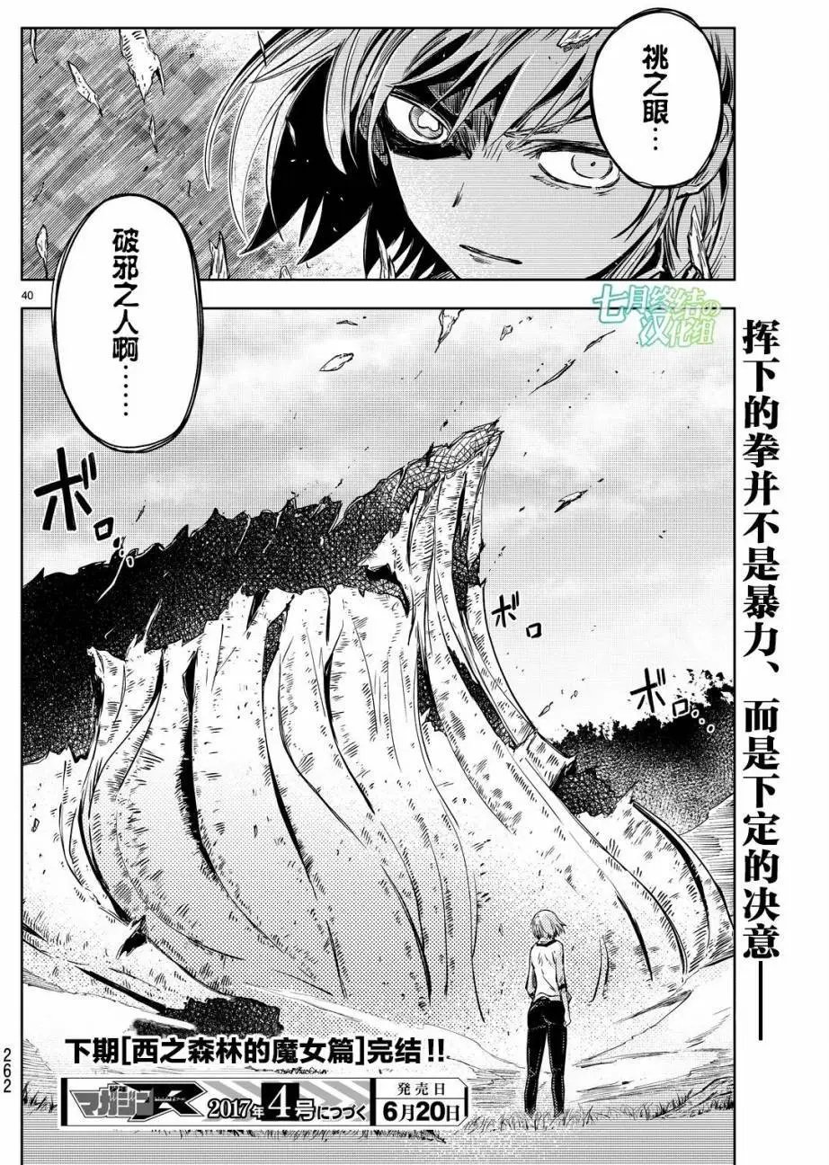 第11回