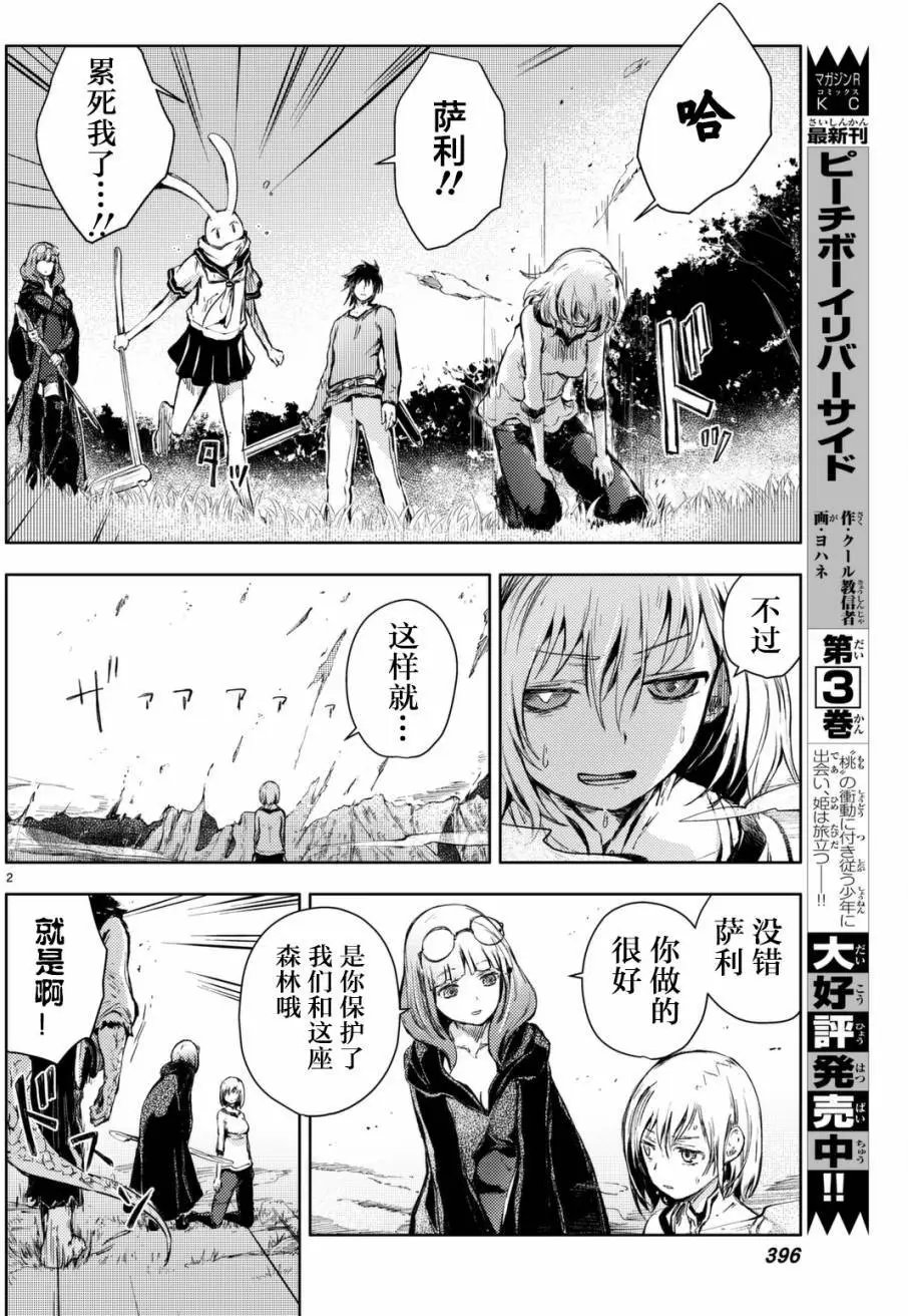 第12回