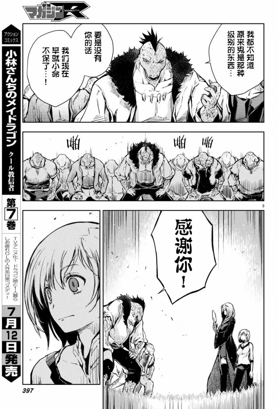 第12回