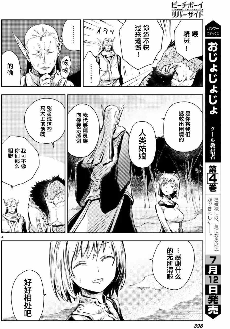 第12回