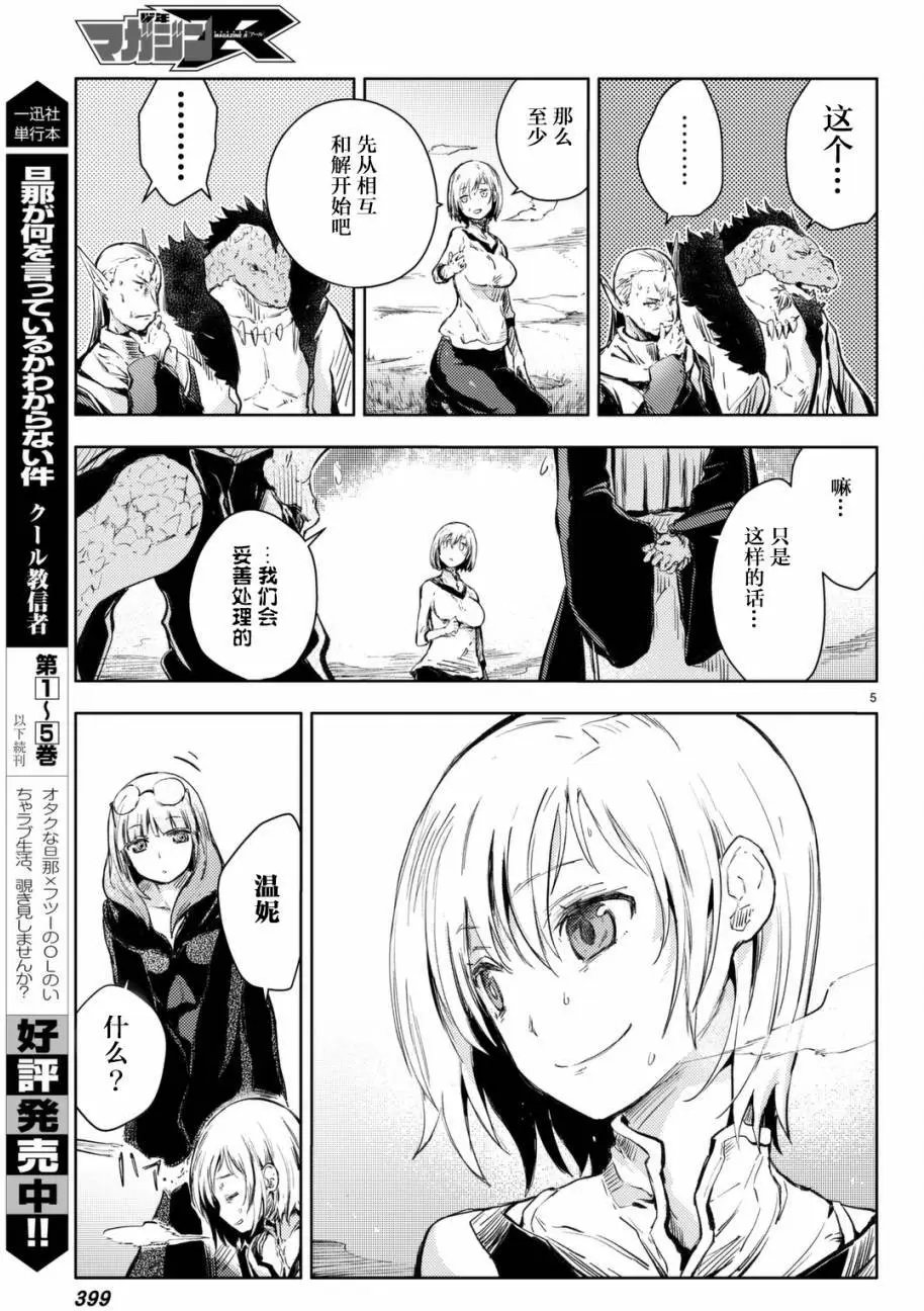 第12回
