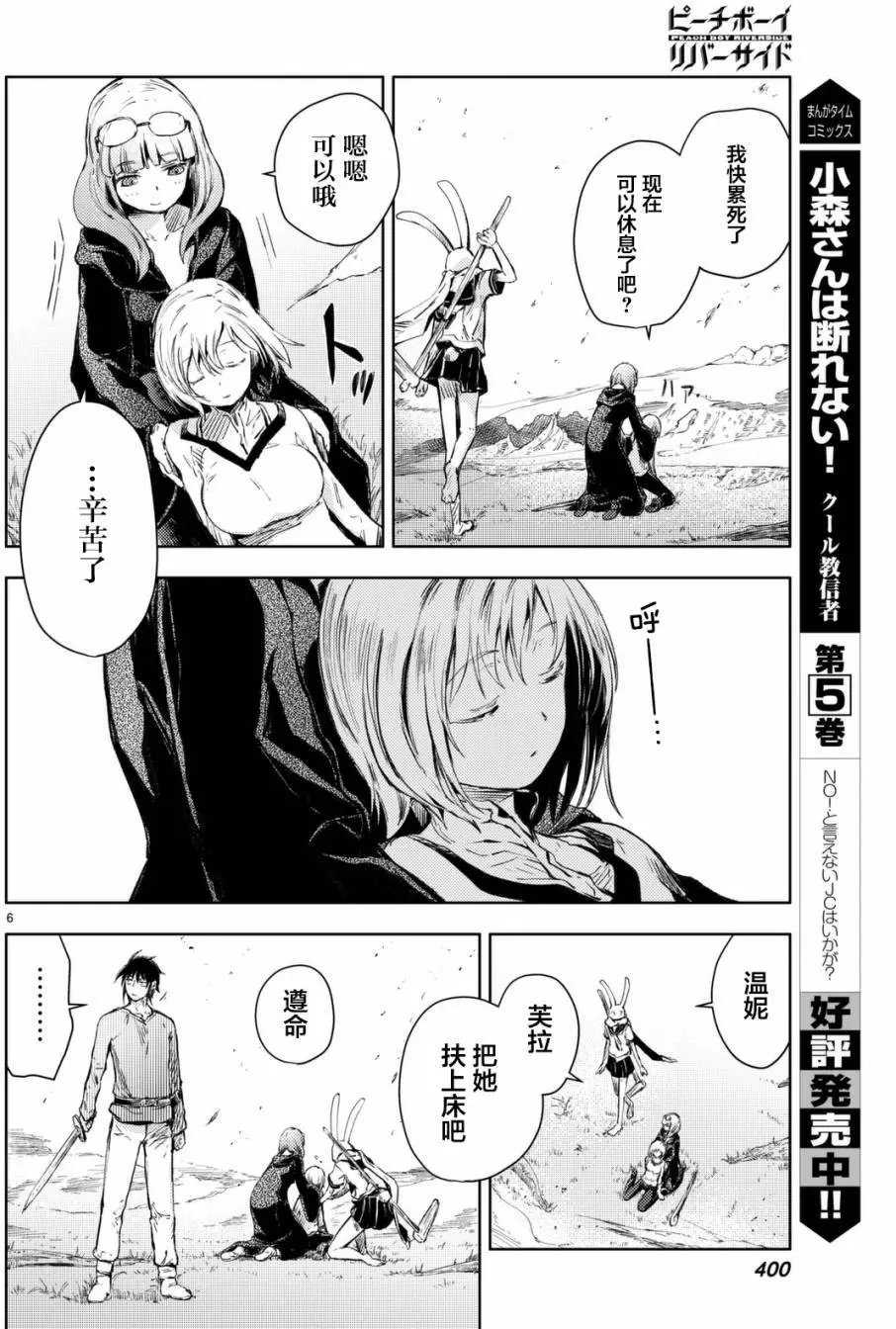 第12回