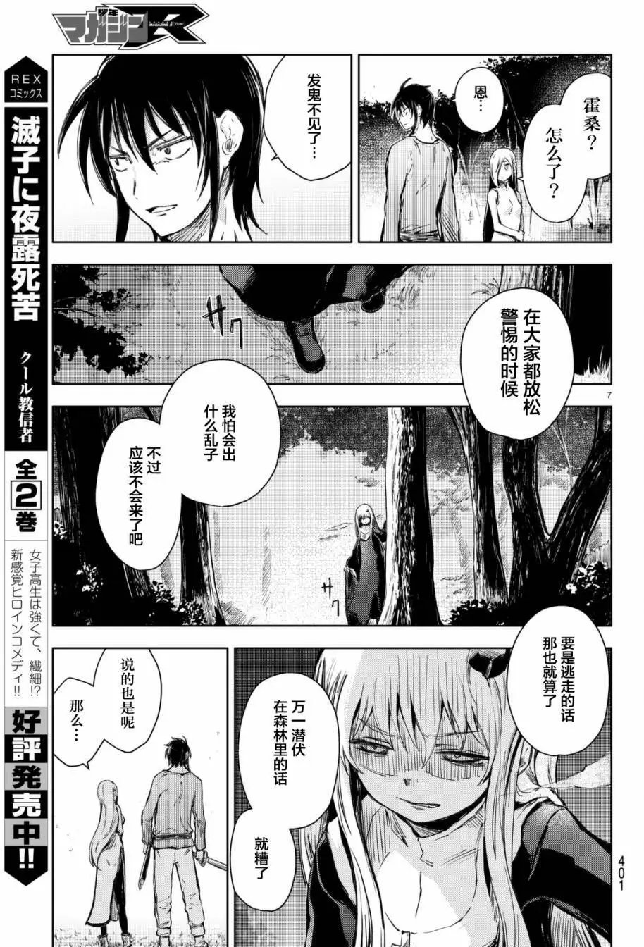第12回