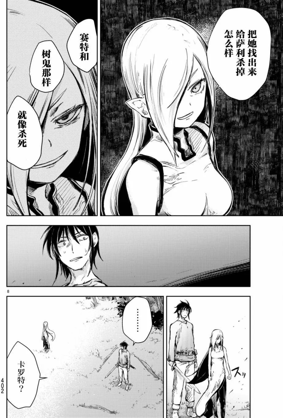 第12回