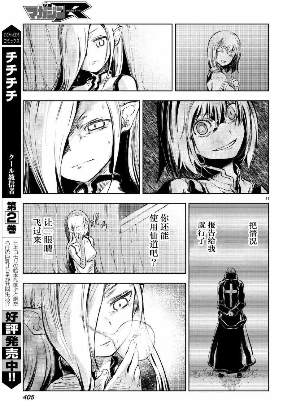 第12回