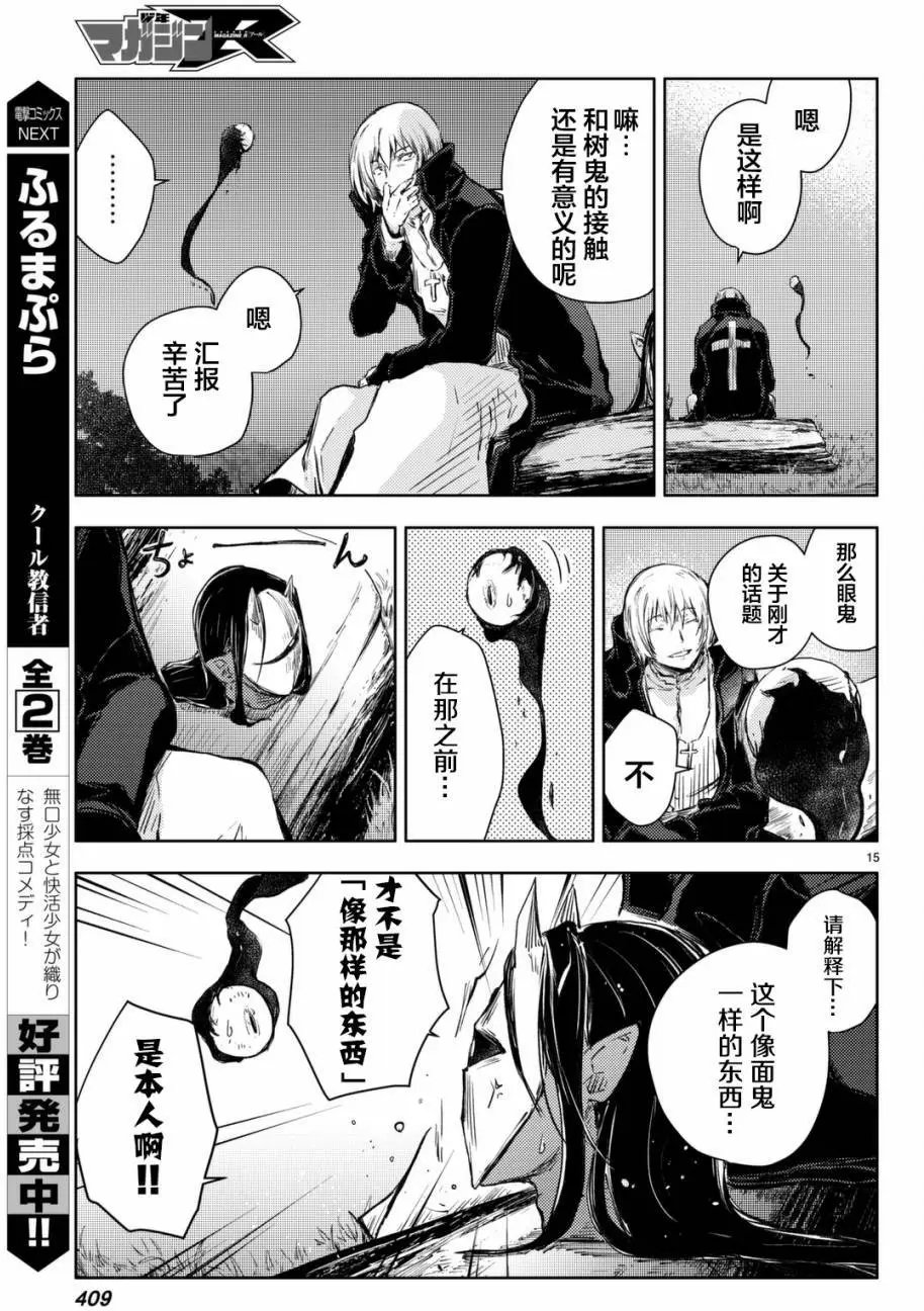 第12回