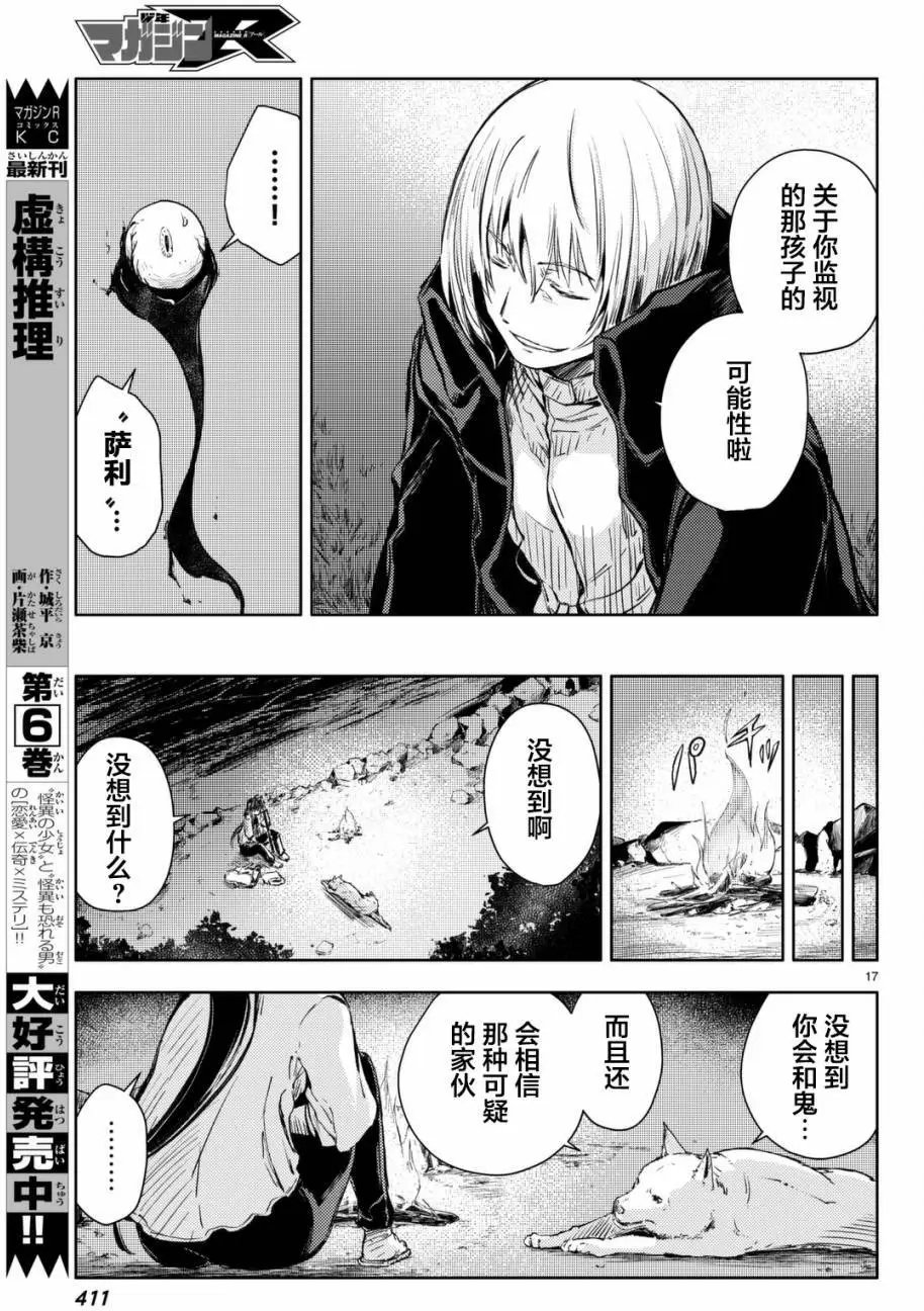 第12回