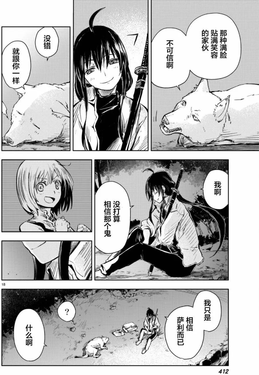 第12回