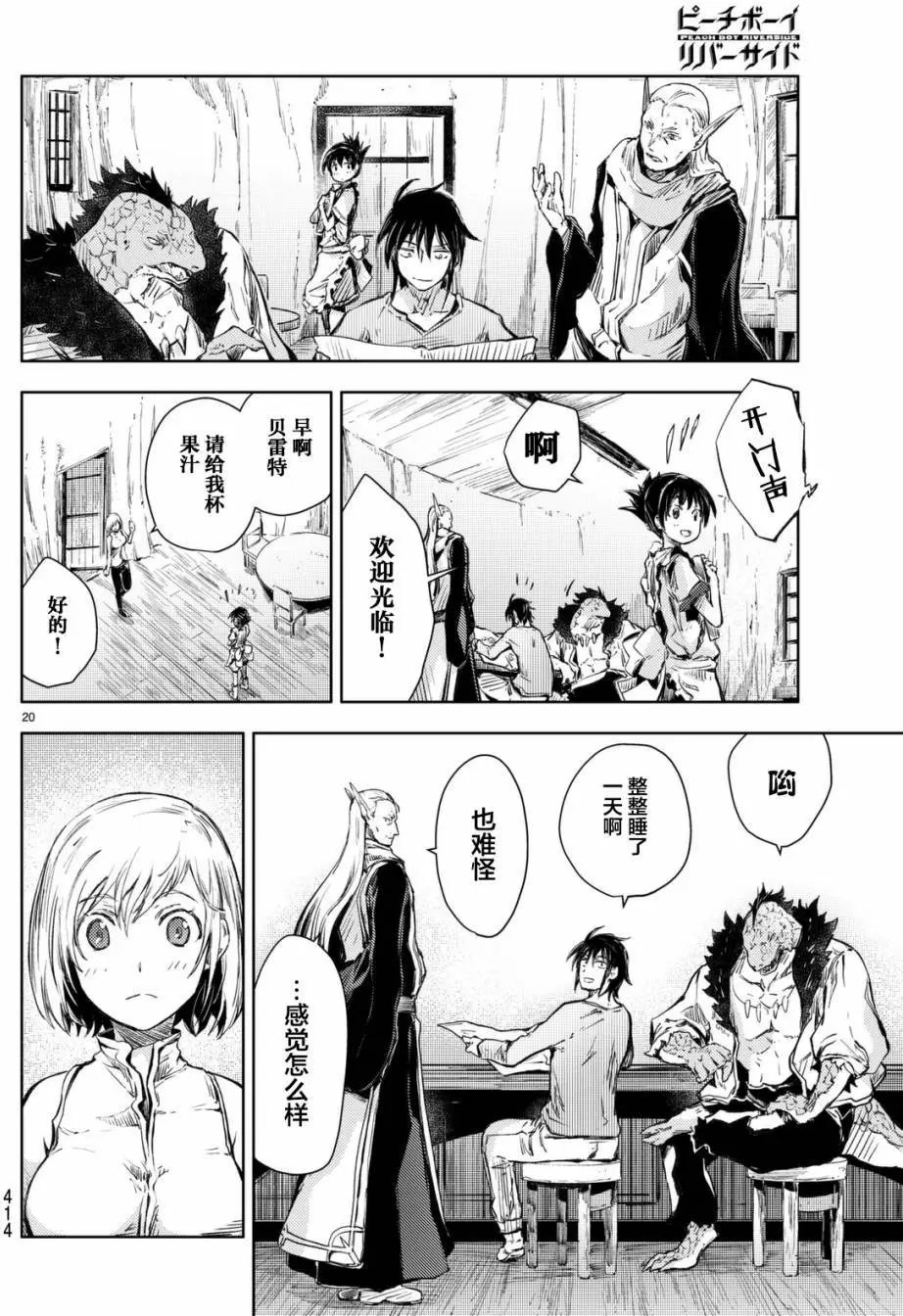 第12回