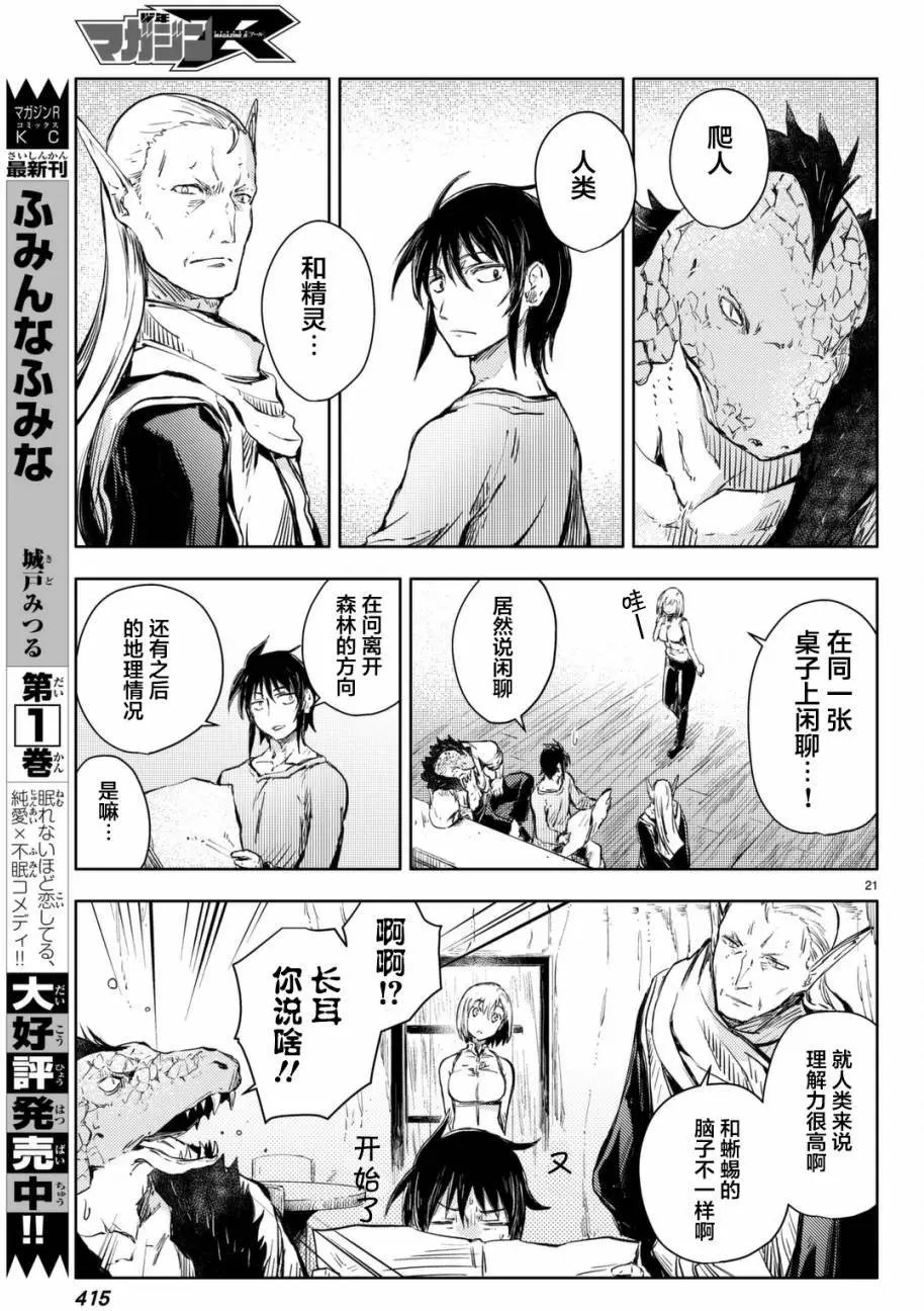 第12回