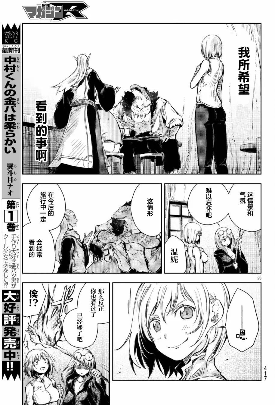第12回