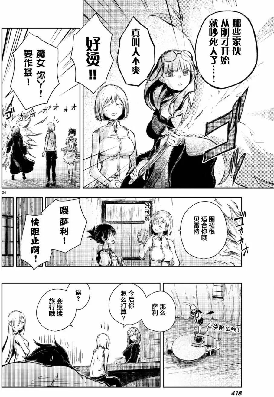 第12回