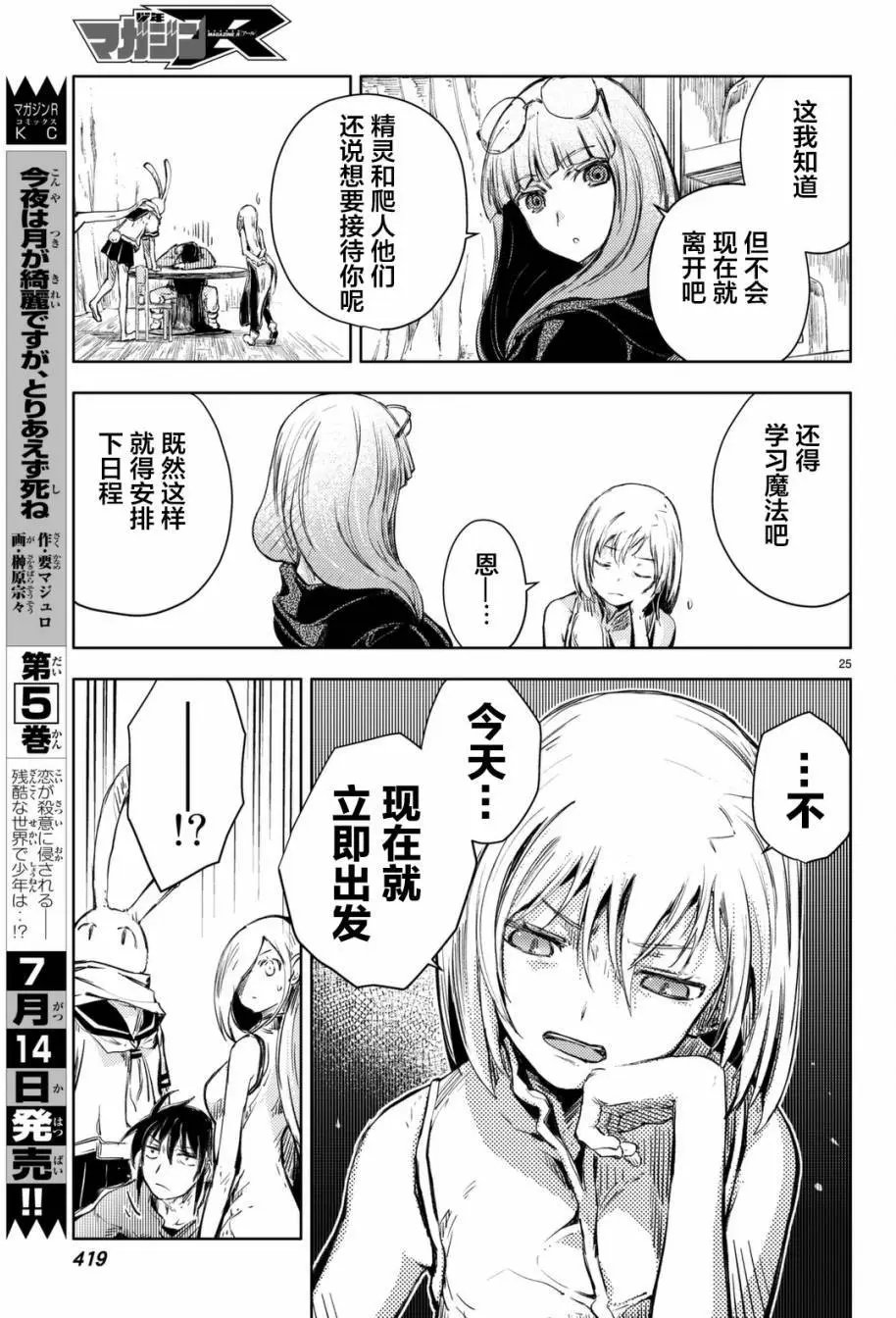 第12回