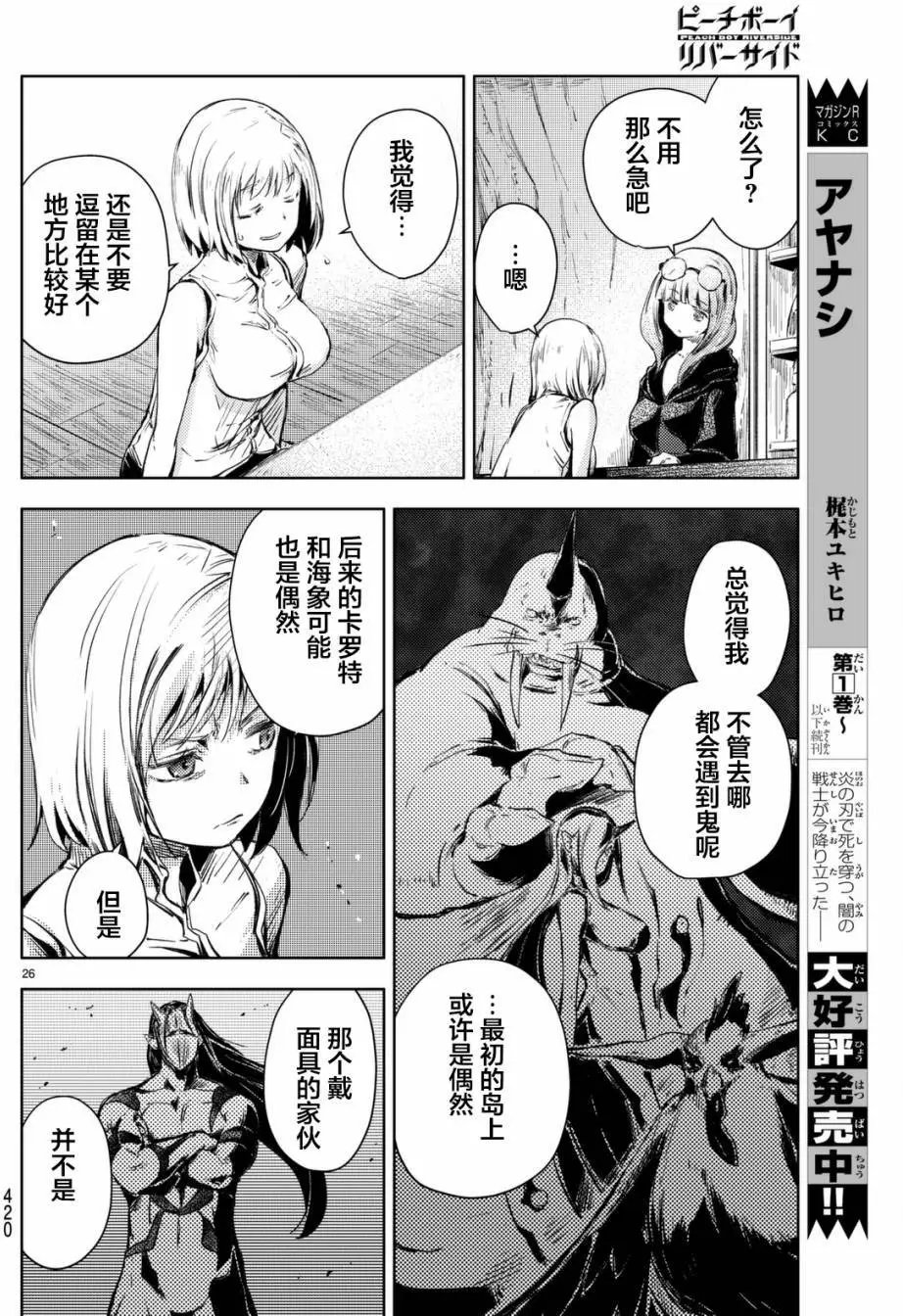 第12回