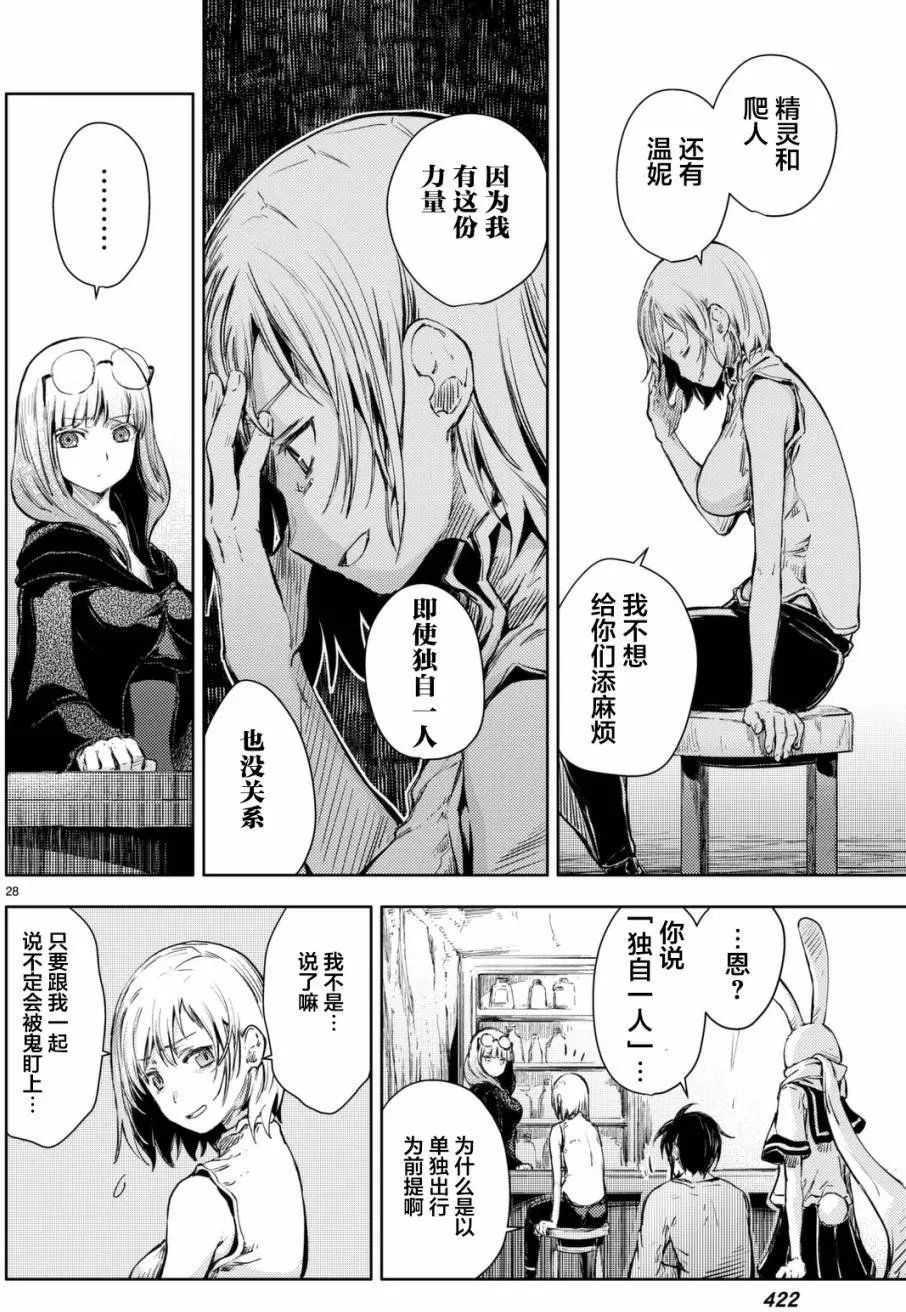 第12回