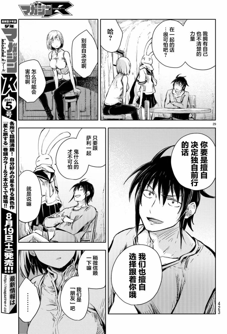 第12回