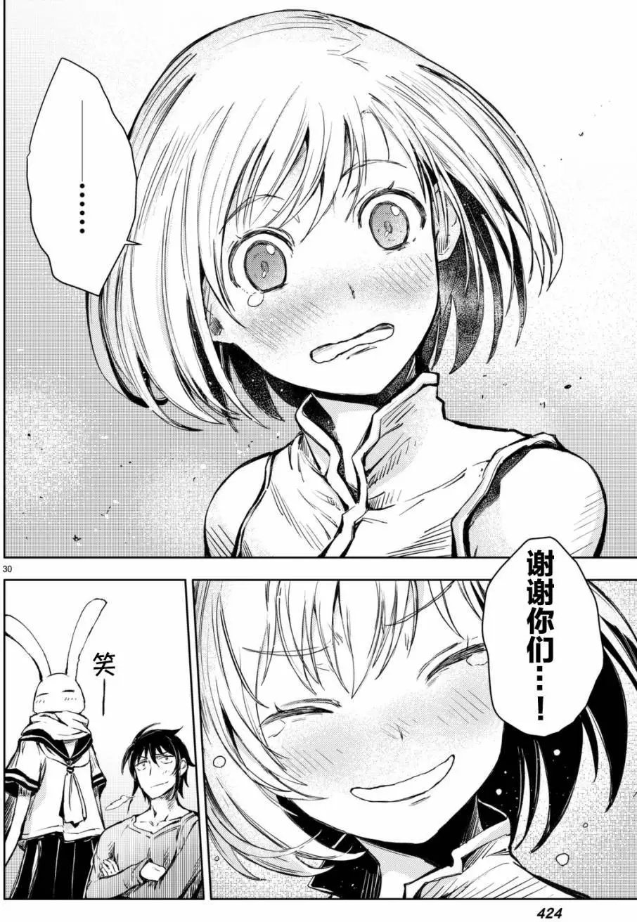 第12回