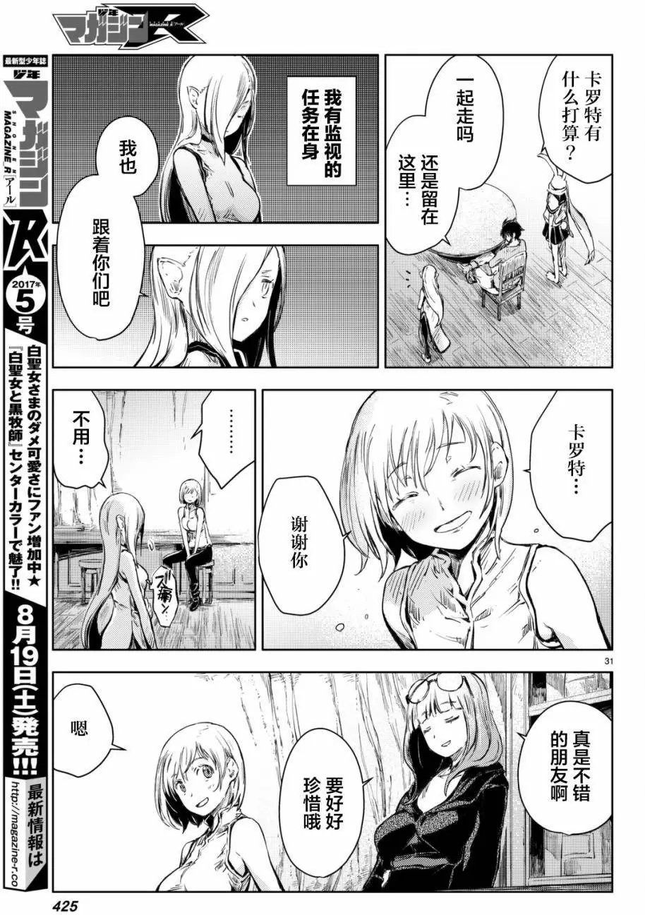 第12回