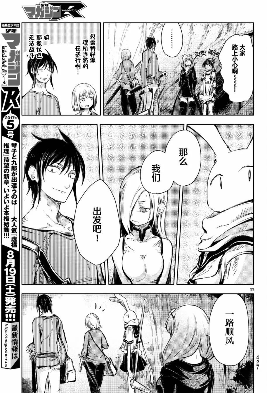 第12回