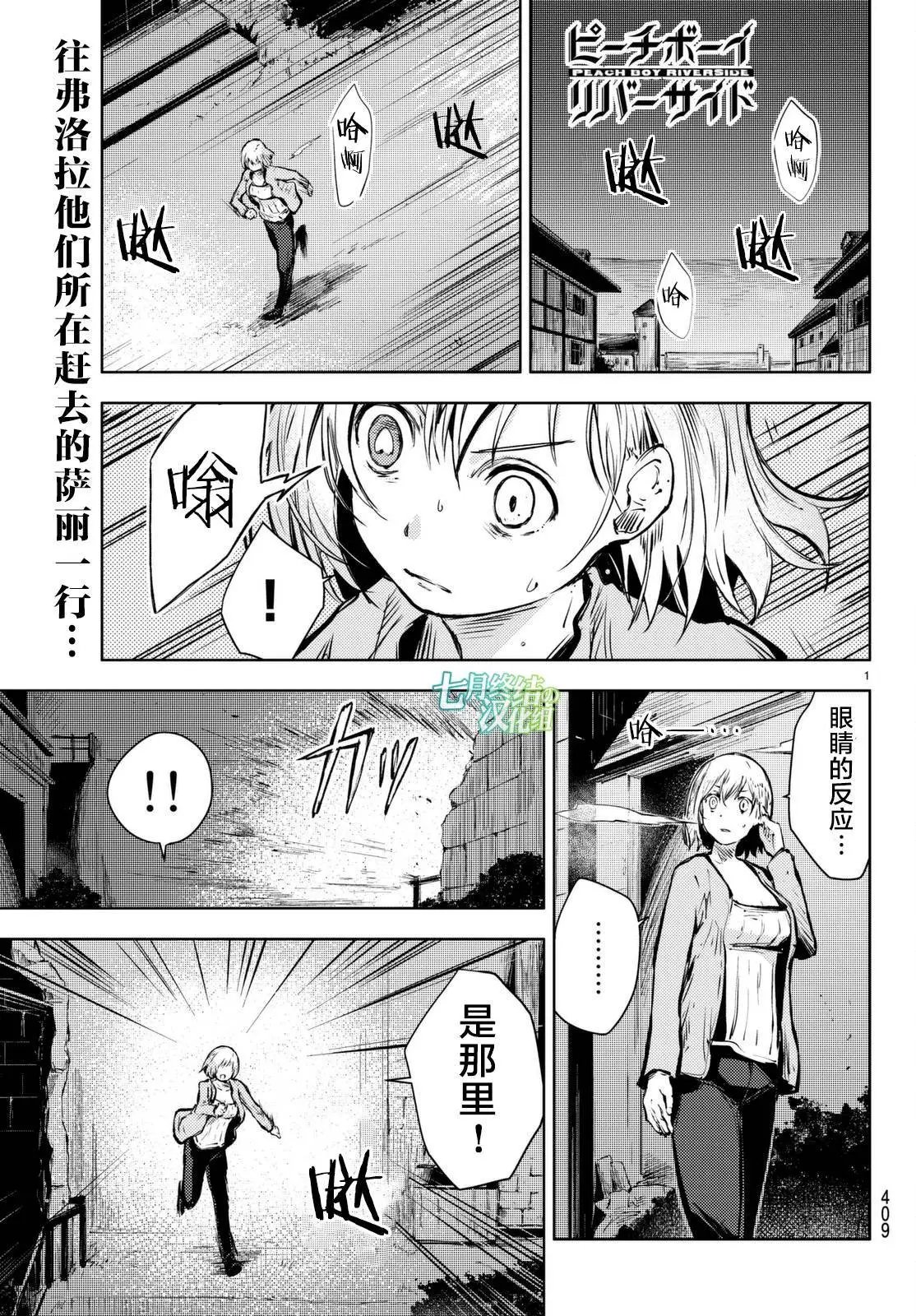 第14回