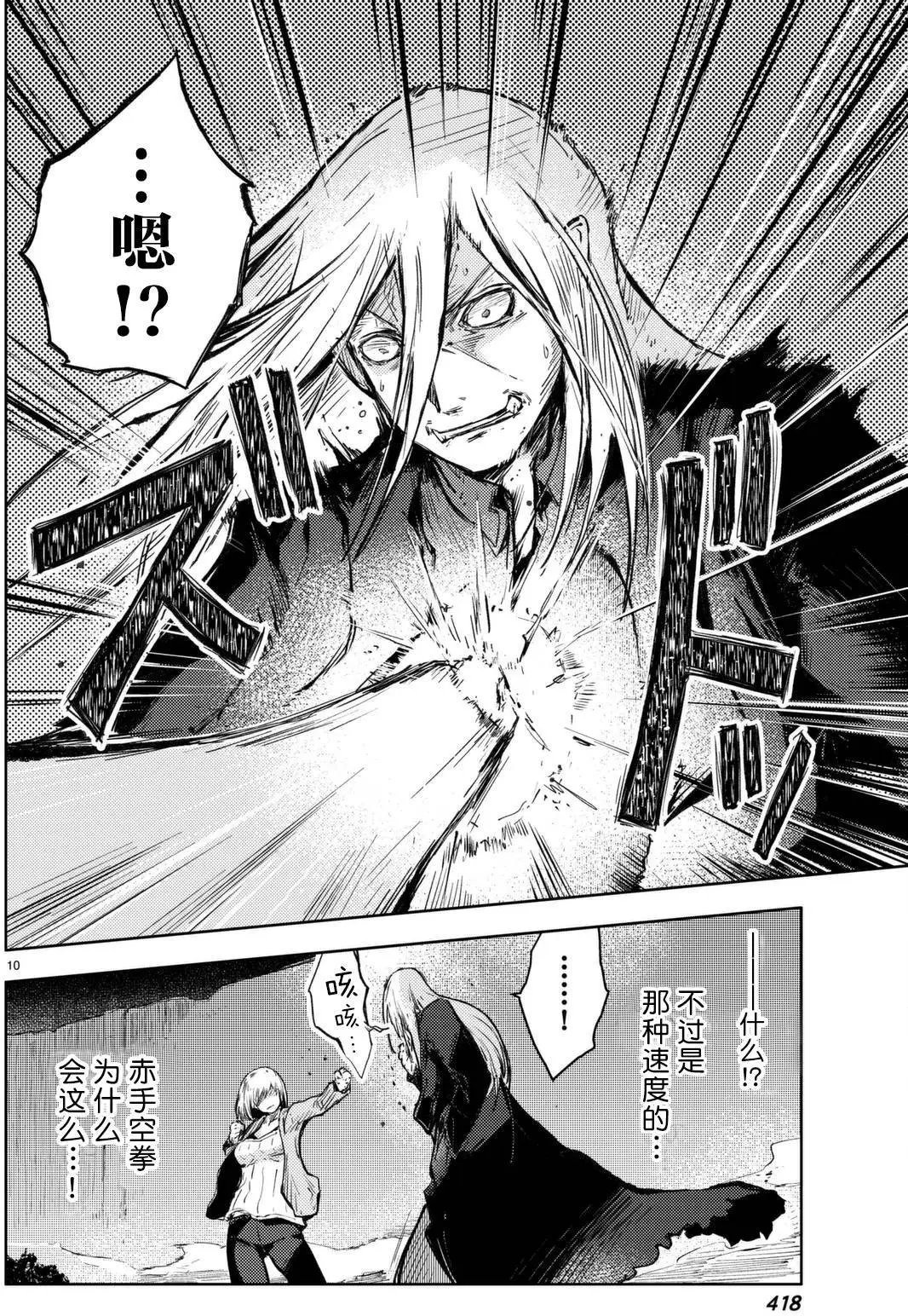 第14回