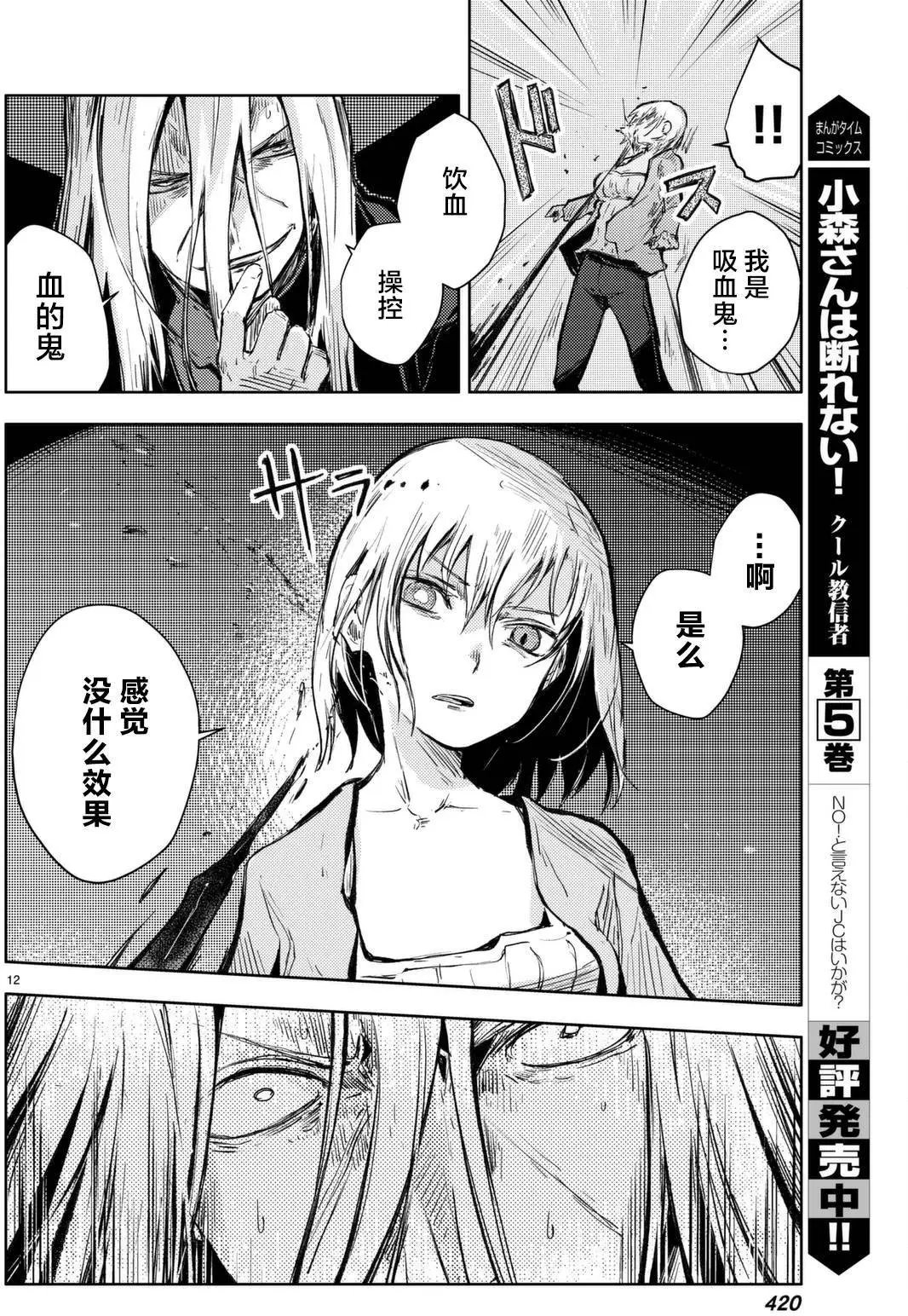 第14回