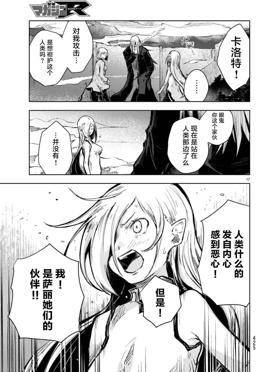 第14回