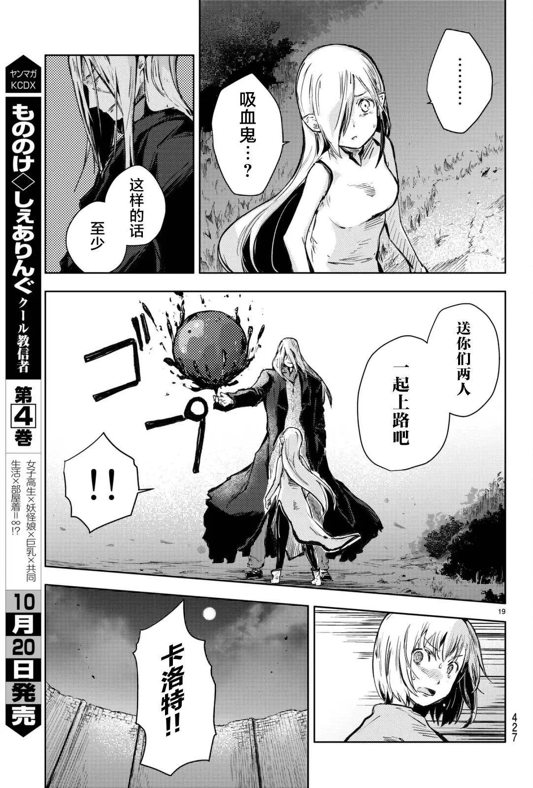 第14回