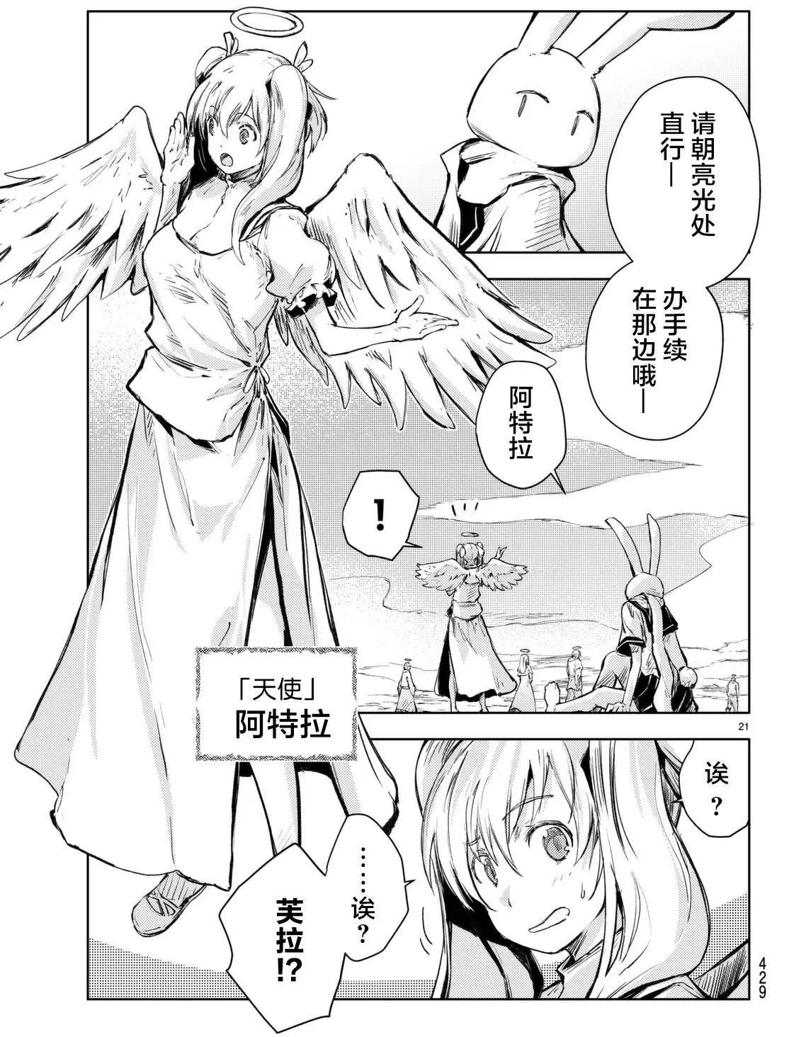 第14回