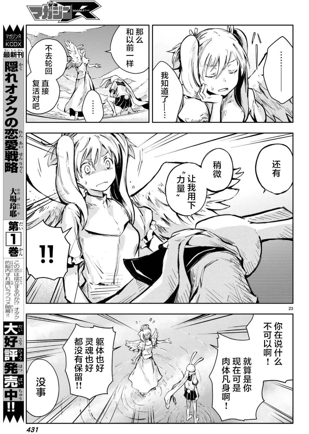 第14回
