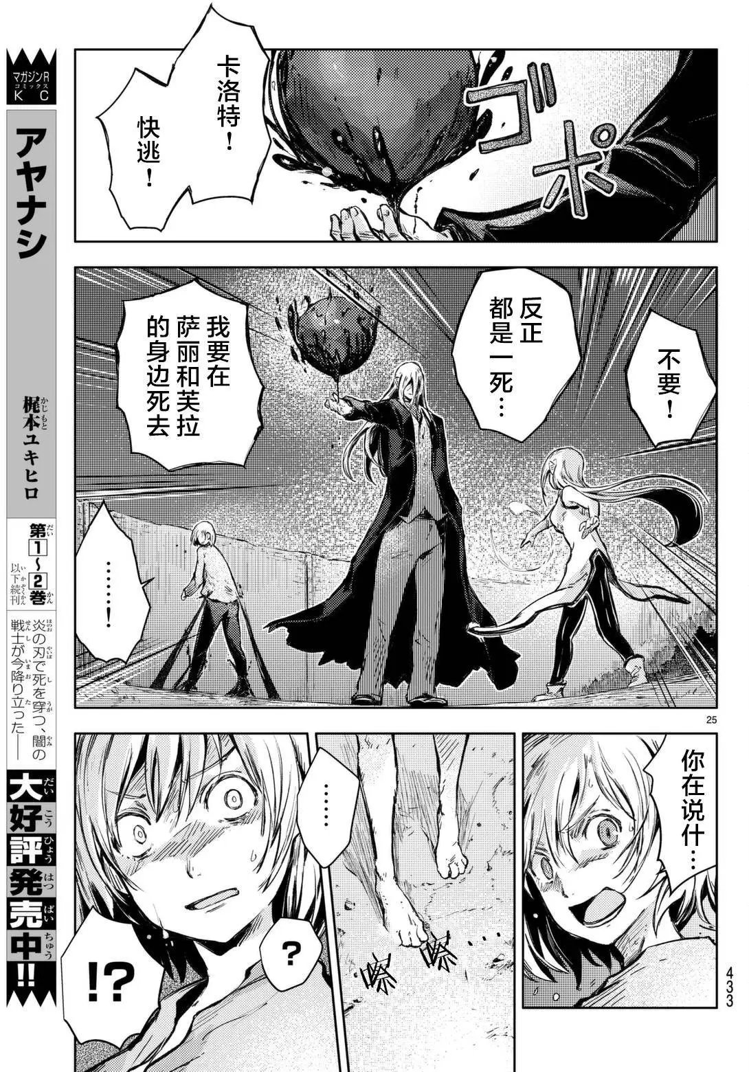 第14回