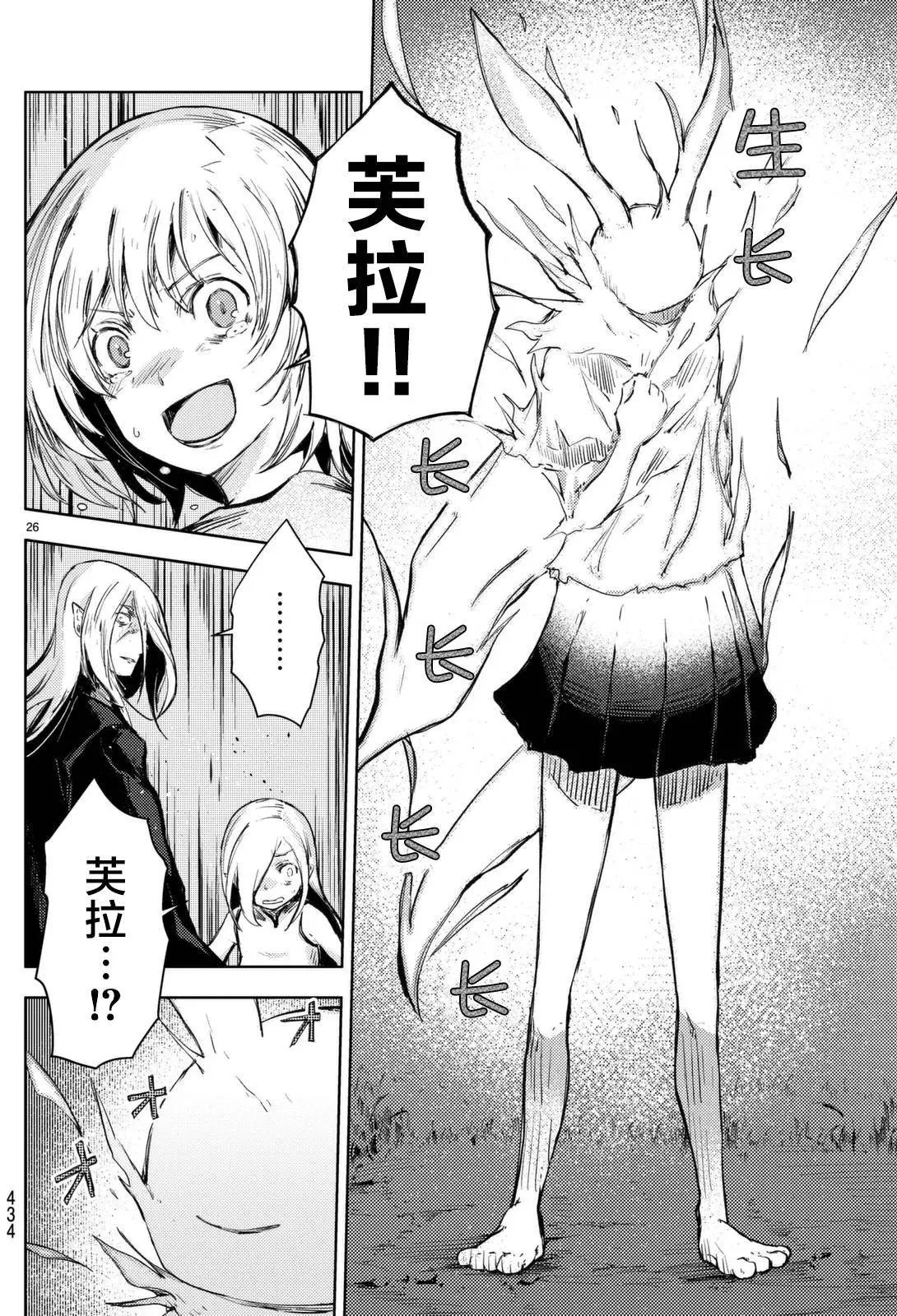 第14回