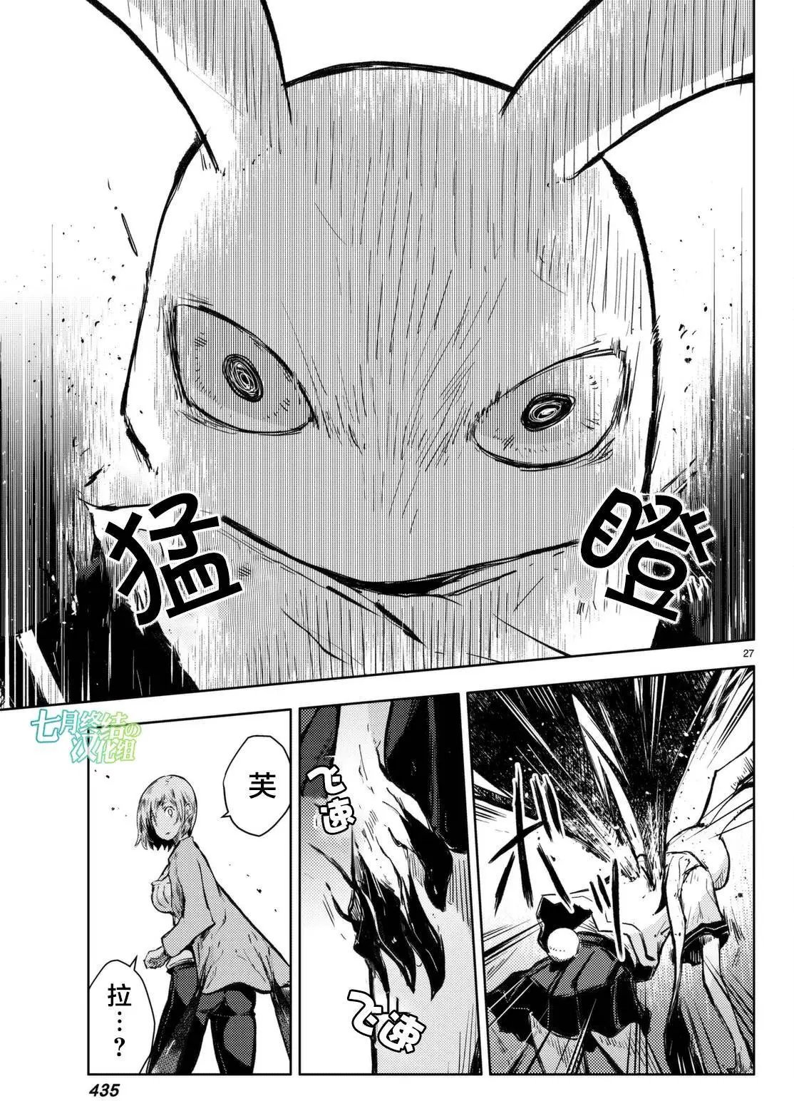 第14回