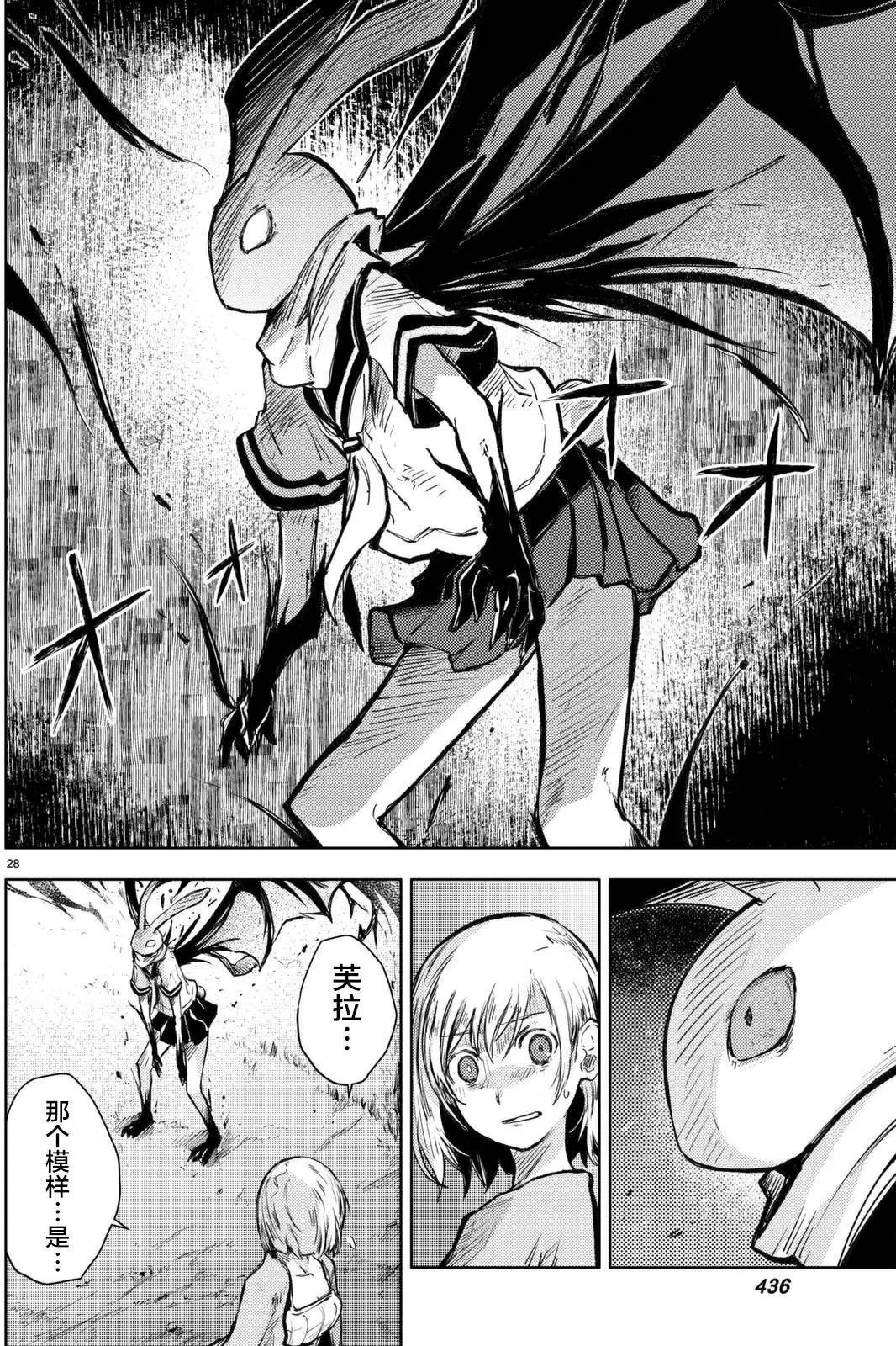 第14回